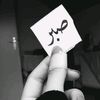 aunnoheer24