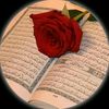 justallah409