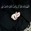 ruqyah.07