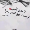 maryamtarifith