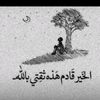 qatwat_hail