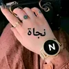nadege_paris