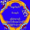 uminmin199