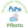 pipu_baby