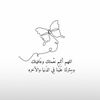 sama_montage