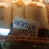nagggggggits