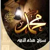 salman.55s