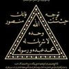 ahmadtabni173