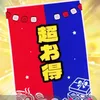toshihiko84