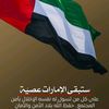 marwan77uae