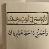 عُـــمر🤍