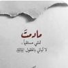 alnasserprince