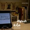 user1952235102485