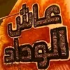 hamzaayoub929