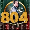 zulkifalkhan108