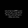waleed_1443