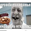 goldmak7
