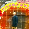 romjanalismpur