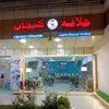 abood.barber.gan