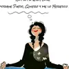 laflaquis0268