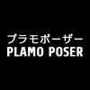 plamoposer