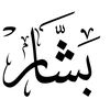 bashar_.b