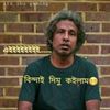 bangladeshheligue8