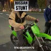 pitonstunt