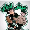 hamza58569