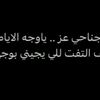 wafa_ahmed33