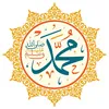 محمد_رسول_الله ﷺ