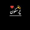 chhadi145