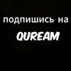 quream