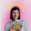 chuliakaya