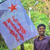 🚩𓊈സഖാവ്𓊉🚩