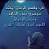 alaaalkilabi