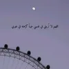 soukaynamelloul