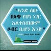umu.umar268