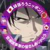 eijikaneda6