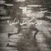 no0one_