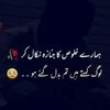 itsshahjee1