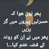 madhokhn