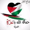 ehmedrabiyaatik