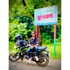 onisutradhar