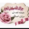 dym62q8aartv