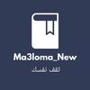 ma3loma_walid