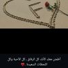 fa_dheelah