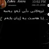 asmani.mn