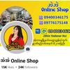 Fb page – အဲအဲ Online Shop