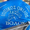 RIDING CLUB OF VOLOS